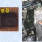 进气温度传感器（IAT）原件识别 进气温度传感器的作用
